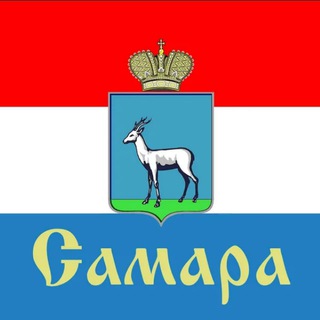 Самарские новости 63