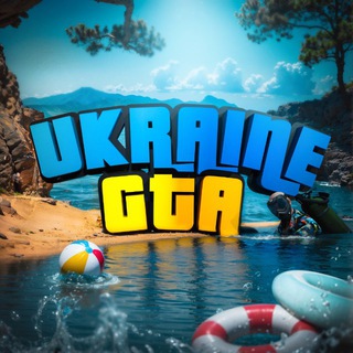 UKRAINE GTA | ГТА УКРАЇНА