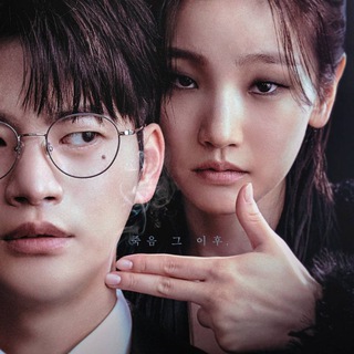 🇲🇽 El Juego De La Muerte Audio Latino 🇲🇽 Y Sub (Deaths Game)