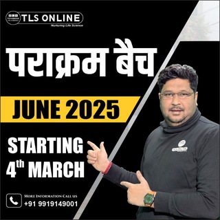 TLS Online CSIR-NET Life Science, GATE BT/XL/EY, DBT