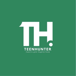 Teen Hunter | Будь в деле!
