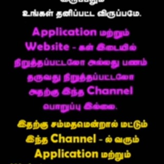 Vanga crypto la sampadikalam(VCS CHANNEL-6374589156)