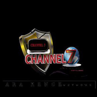 Channel - A7A EWNS (AKN)