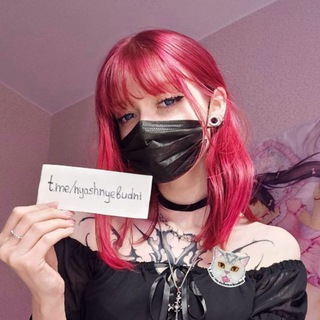 Няшные будни переходник