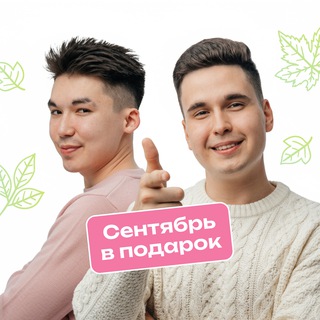 NeoFamily | Биология | ЕГЭ-2026