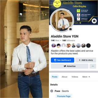 Aladdin Store YGN (အားကစားပစ္စည်းဆိုင်)