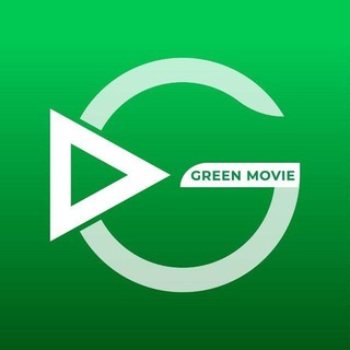 کانال پشتیبان گرین مووی