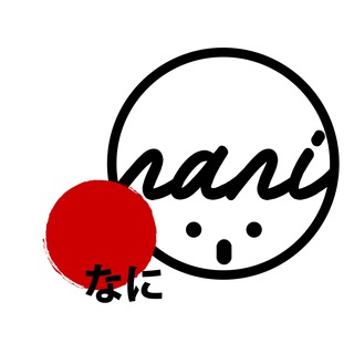 Nani なに) | All Things Japanese