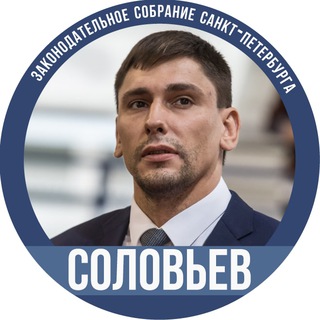 Антон Соловьев