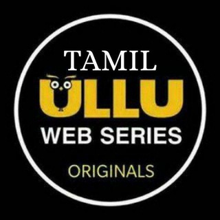 Ullu tamil