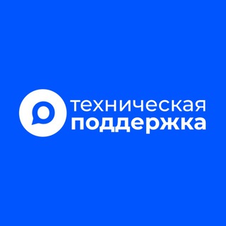 Техническая поддержка Ответо