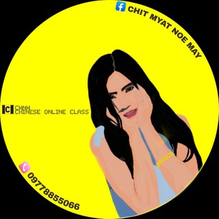 Chinese Online Class(CMNM)