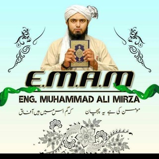 Engineer Muhammad Ali Mirza - Official Telegram