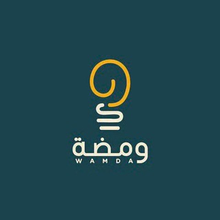 ومضة | دليل جامعة الباحة التطوعي