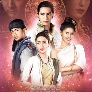 Thai Series မြန်မာစာတန်းထိုး