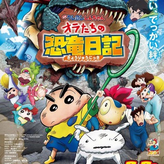 All Shin Chan Movie Links By SK Production