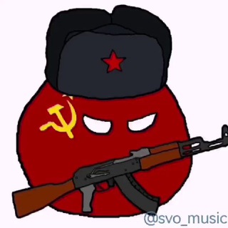 СВО МУЗЫКА 🎼 🇷🇺