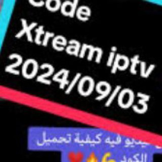 Iptv code Unlimited-StbEmu codes Portal mac