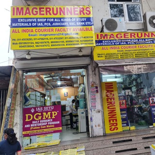 IMAGERUNNERS