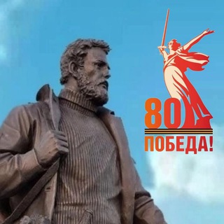 Уренгой - online.