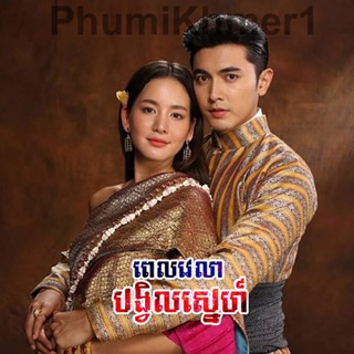 PhumiKhmer1 - ភូមិខ្មែរ១