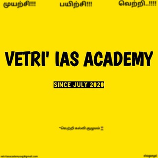 VETRI' IAS ACADEMY™ ©