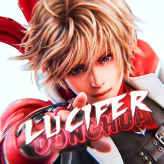 Lucifer Donghua😘