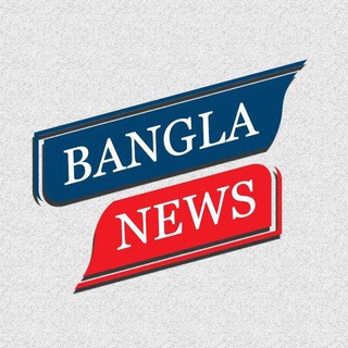 Bangla News ✔