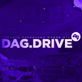 Dag.Drive [GTA]