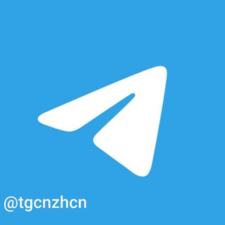 tgcn telegram中文 语言包 简体中文