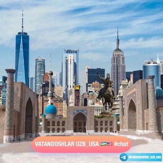 ⚡️VATANDOSHLAR UZB_USA 🇺🇿🇺🇸 #chat